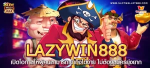 lazy win888 slot